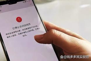 江南官方全站app下载安装截图0